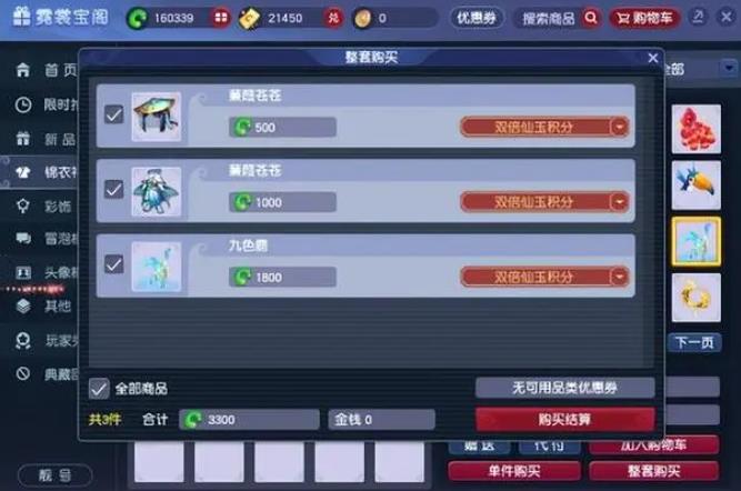 梦幻西游手游辅助门派带什么特技