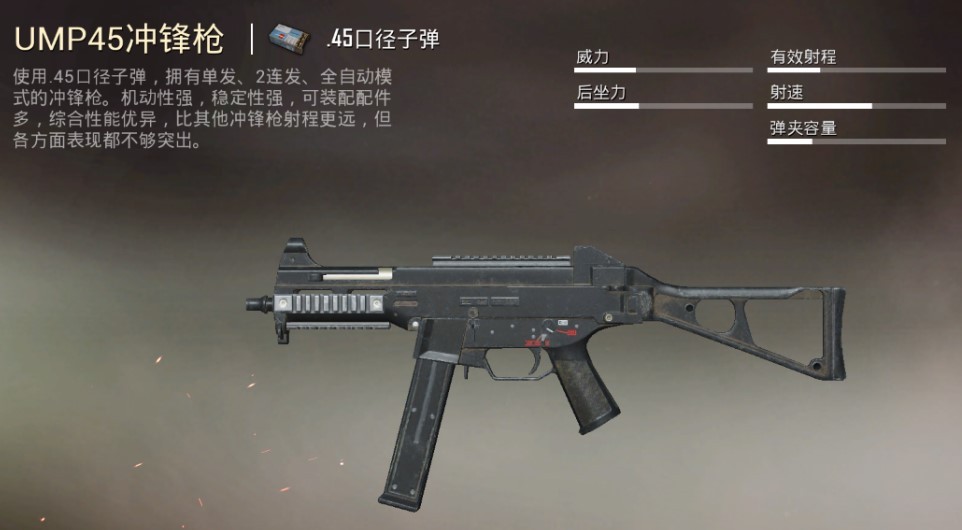 和平精英黑天地图在哪