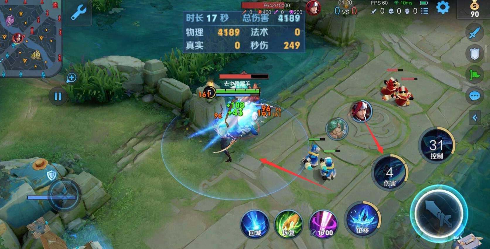 王者荣耀幻影凯出装怎么搭配