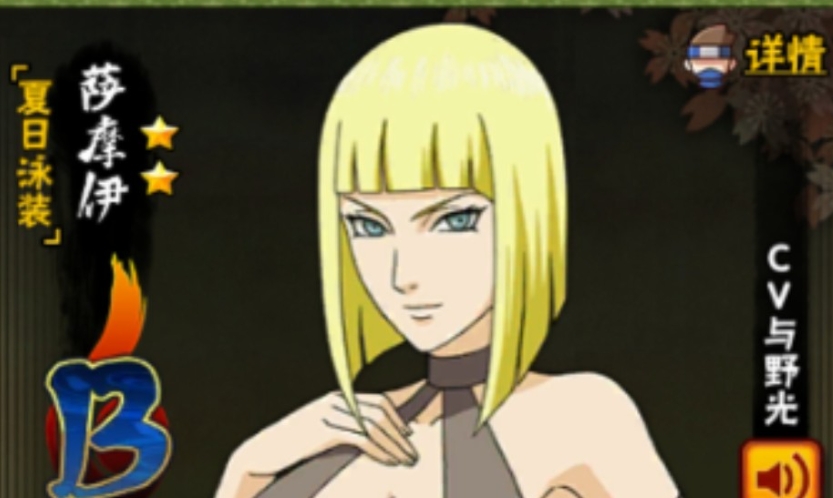 火影忍者幻之试炼怎么变4尾