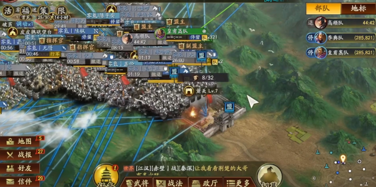 三国志战略版用什么兵铺路快