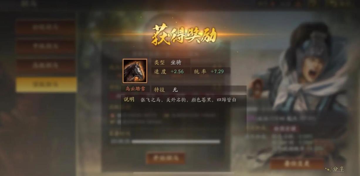 三国志战略版朱儁配什么兵书