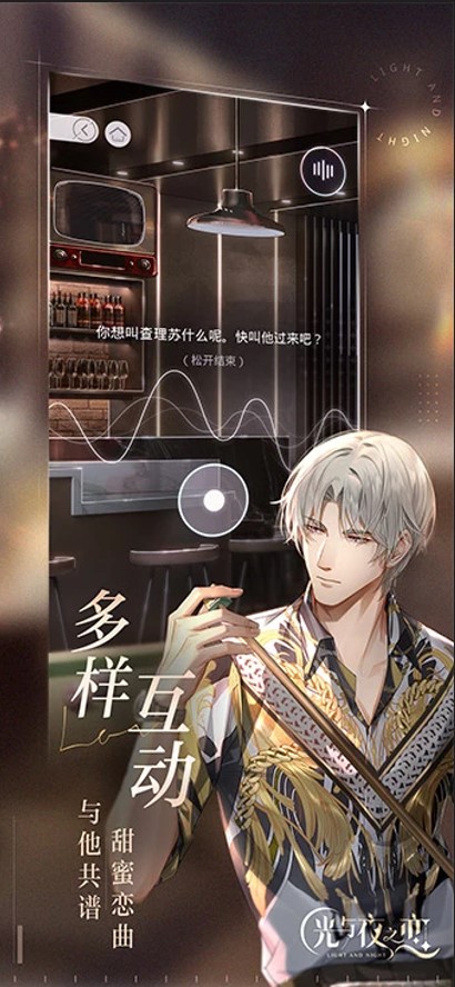 光与夜之恋哪张六星卡好