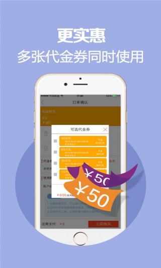 养车宝截图1