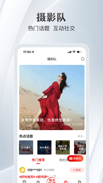 大武汉截图1