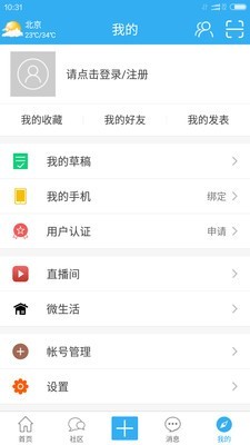 e浪网截图3