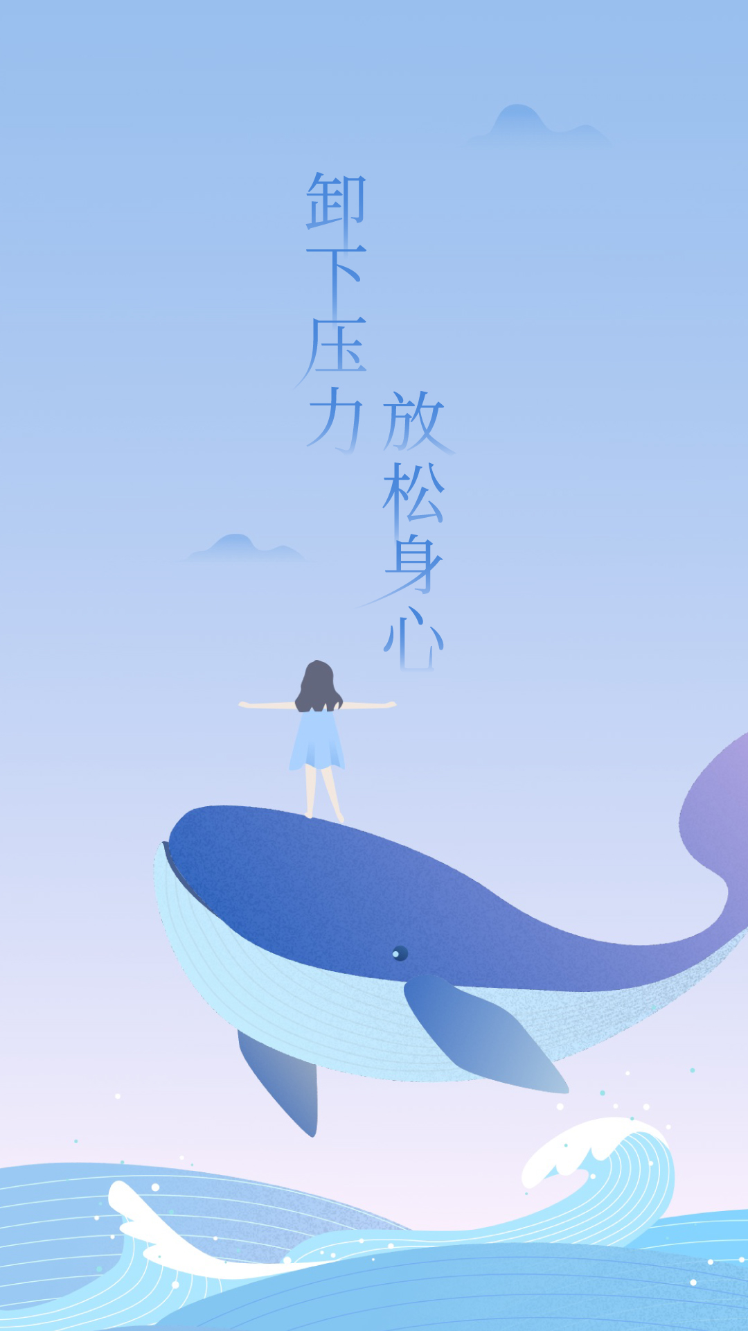 心潮截图3