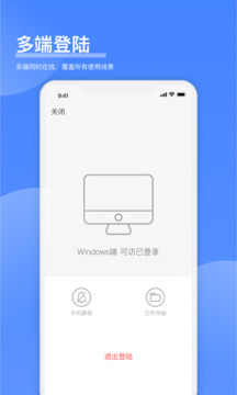 可访截图4