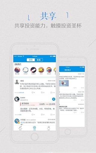 阿尔法工场截图1