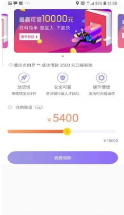 救急白卡截图1