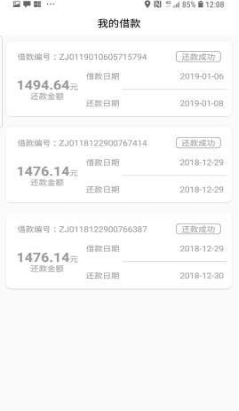 救急白卡截图2