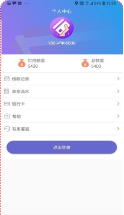 救急白卡截图3
