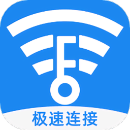 wifi网络管家