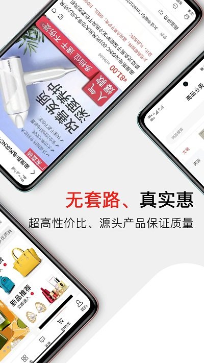 甘鹿截图2