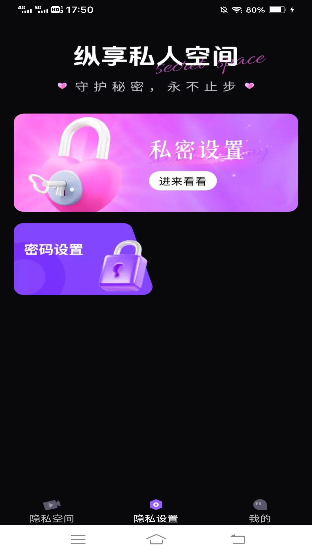 私影截图3