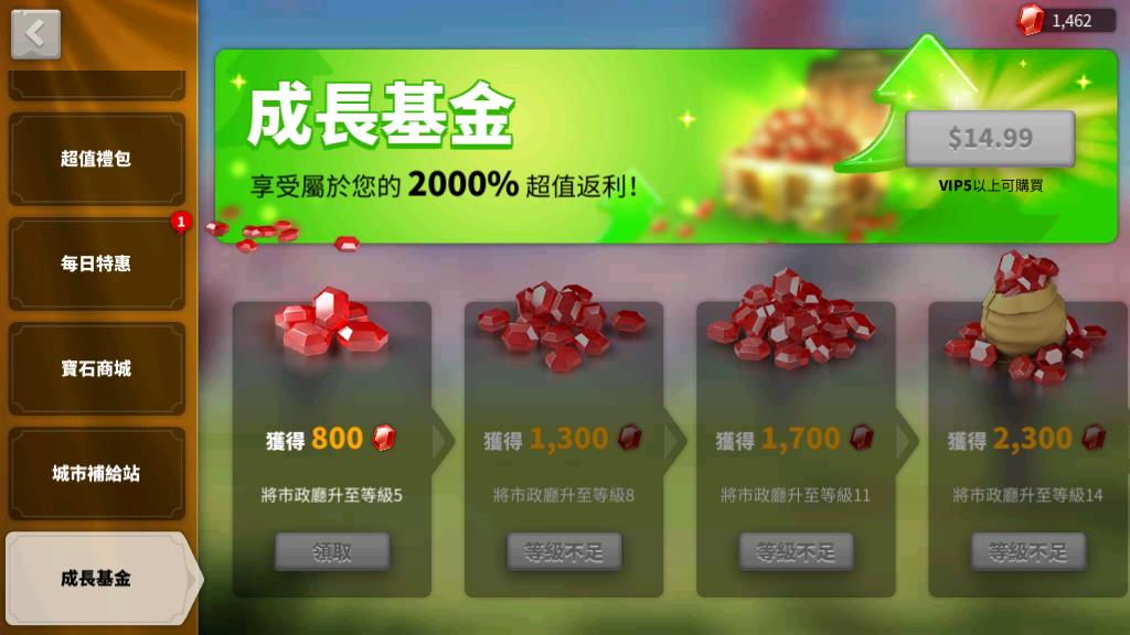 万国觉醒迁城道具用完怎么获得