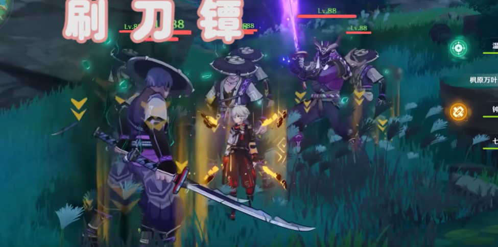 原神刀镡怎么快速获得