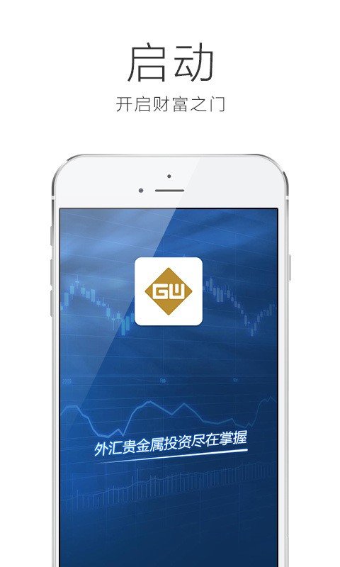 诺德投资截图2