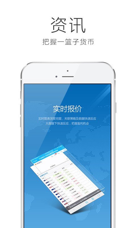 诺德投资截图3