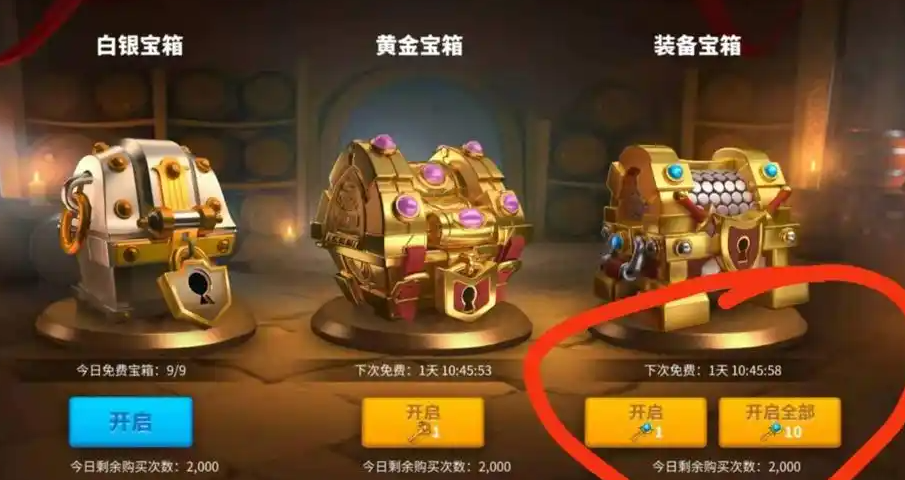 万国觉醒联盟水晶钥匙开出什么
