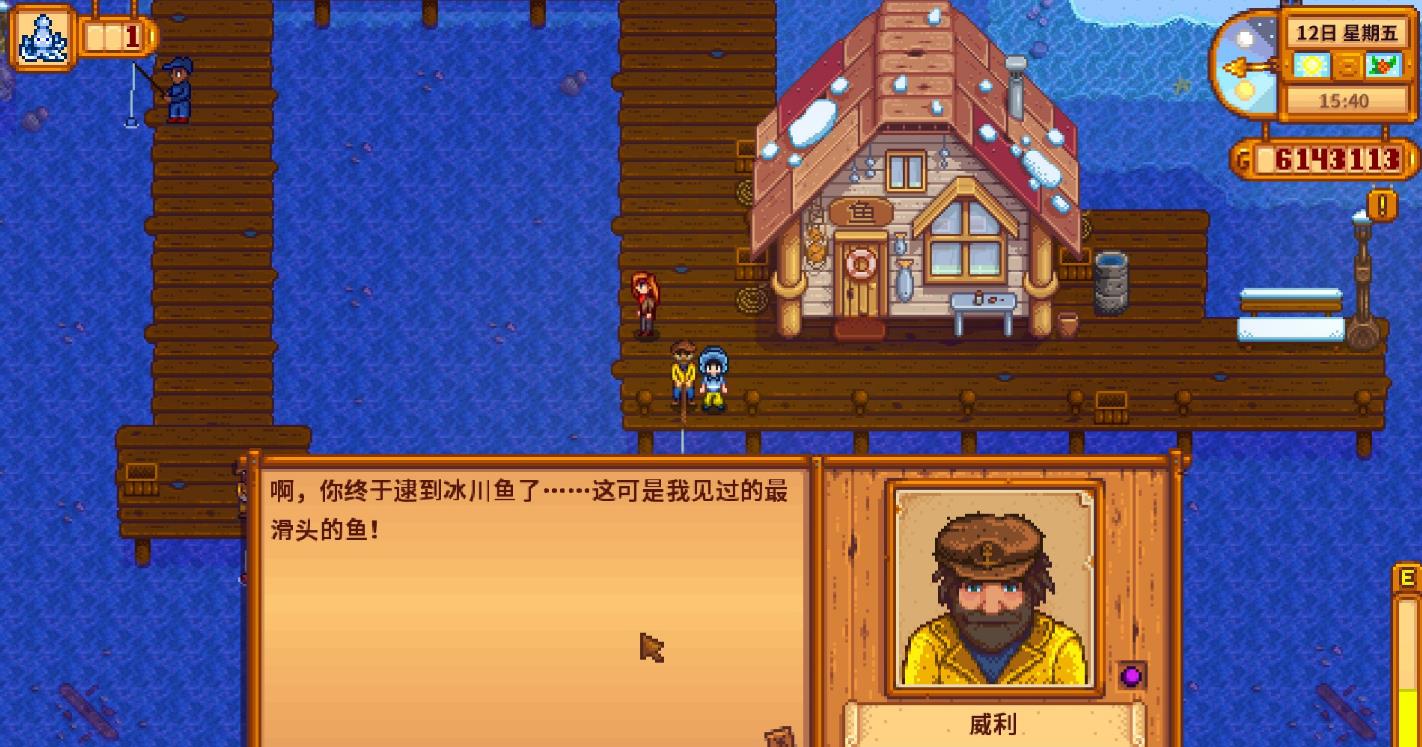星露谷物语姜岛什么时候开放