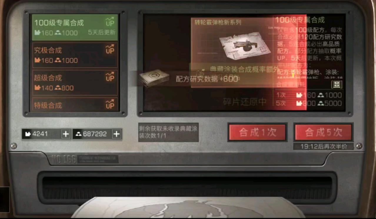 明日之后护盾怎么做