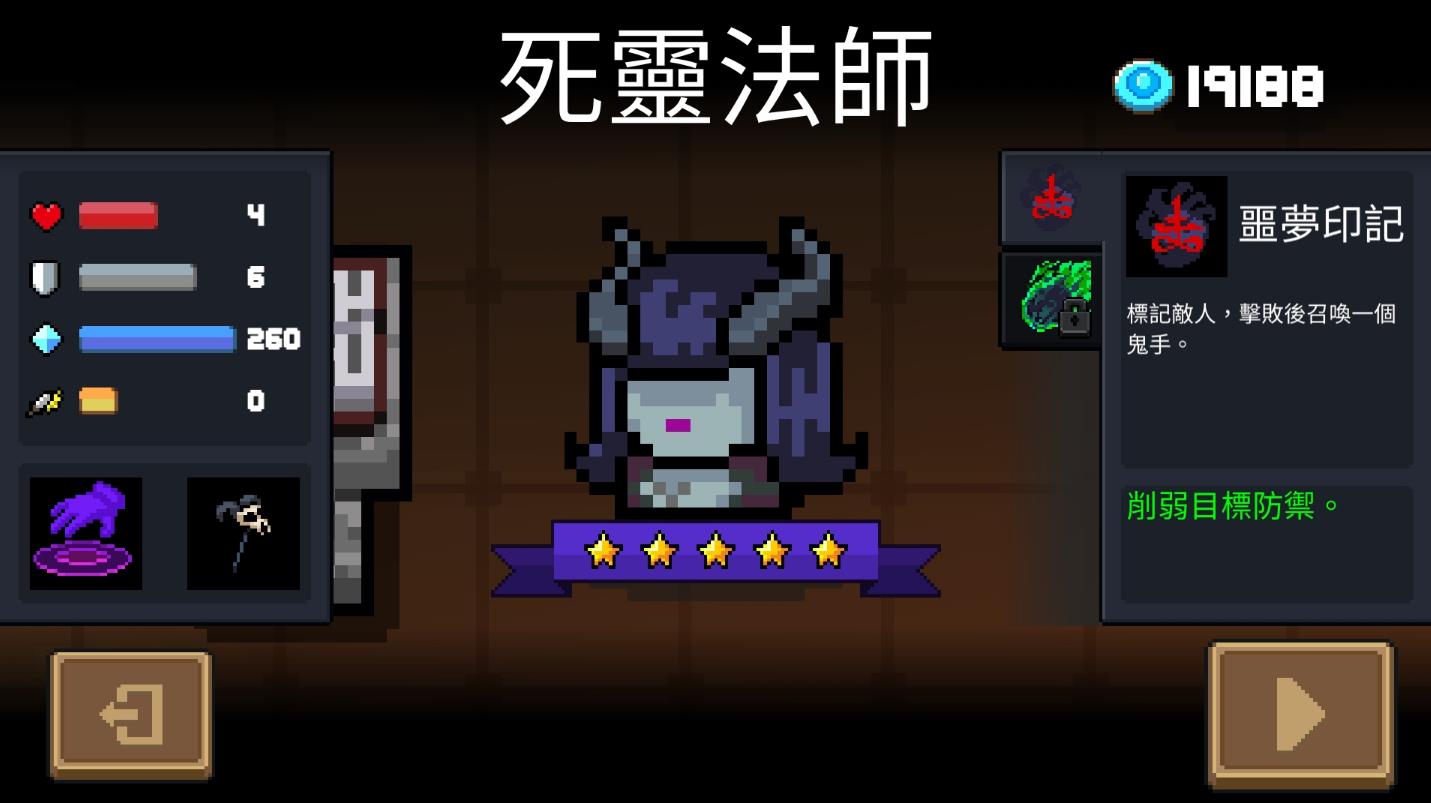 元气骑士维度指南怎么获得