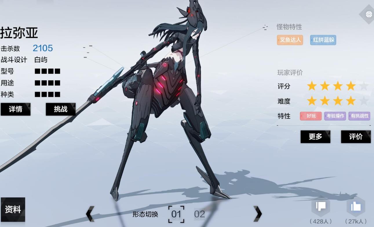 战双帕弥什拉弥亚怎么打