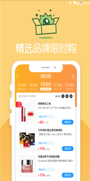 榴莲盒子截图1