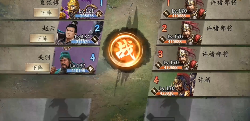 攻城掠地怎么通许褚