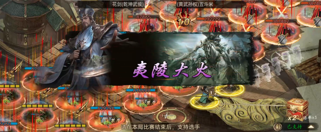 攻城掠地怎么对付格挡英雄