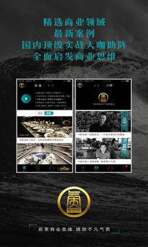 气质招待所截图4