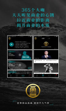 气质招待所截图2