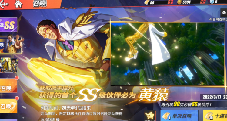 航海王热血航线角色卡怎么获得