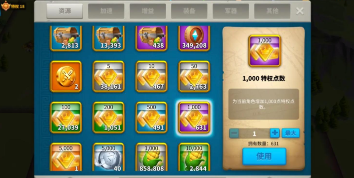 万国觉醒加速如何获得