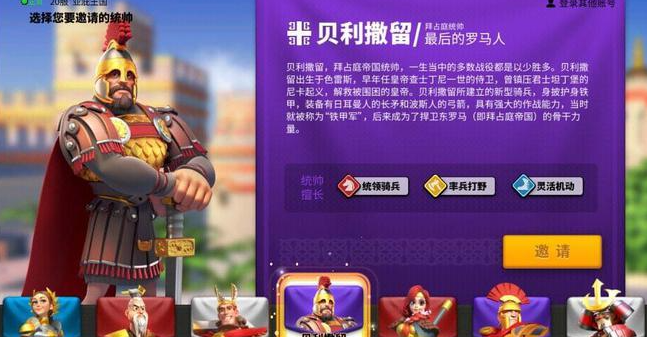 万国觉醒骑士选什么风格