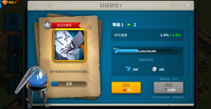 万国觉醒金币干什么用的