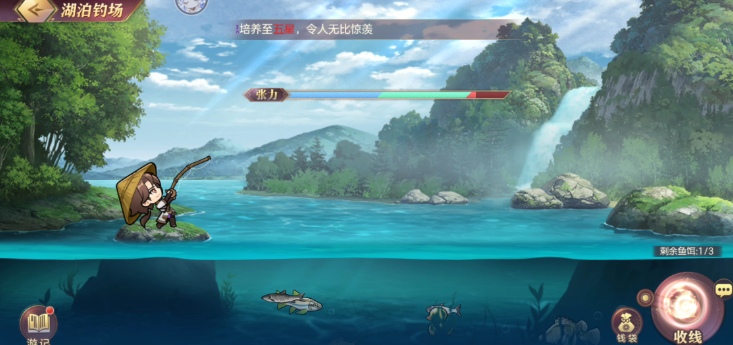 三国志幻想大陆钓鱼有什么技巧