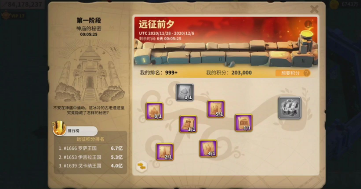 万国觉醒怎么打kvk