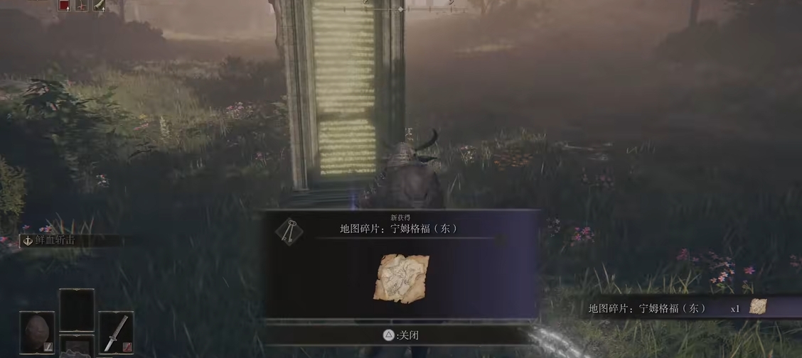 艾尔登法环法爷技能加点