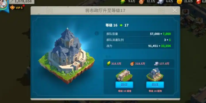 万国觉醒研究t4需要什么条件