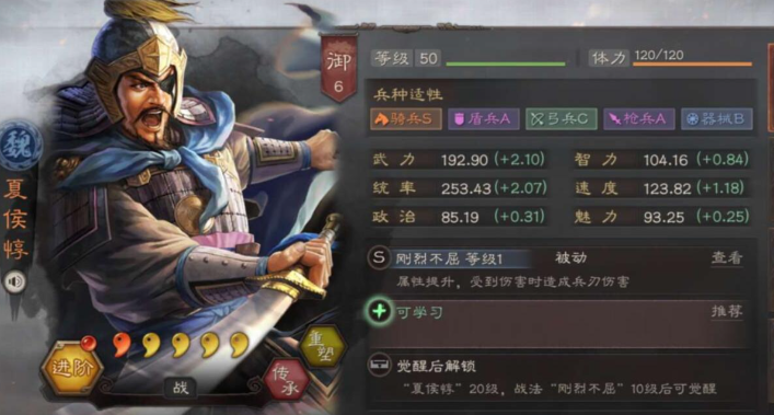 三国志战略版如何单刷武将