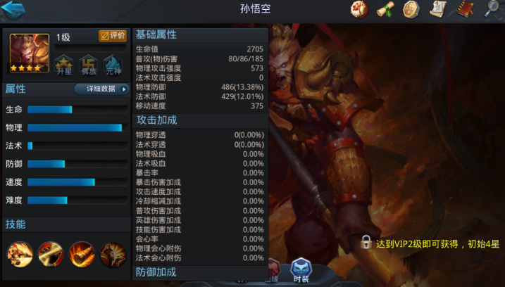 乱斗西游2副本阵容怎么搭配