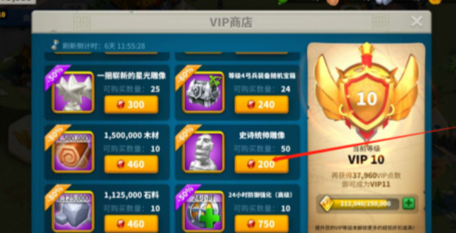 万国觉醒史诗头怎么获得
