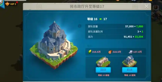 万国觉醒如何扩张出征数量