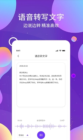 ocr图像文字识别截图2