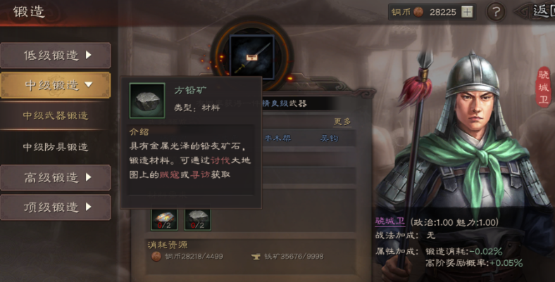 三国志战略版怎么强化搭配