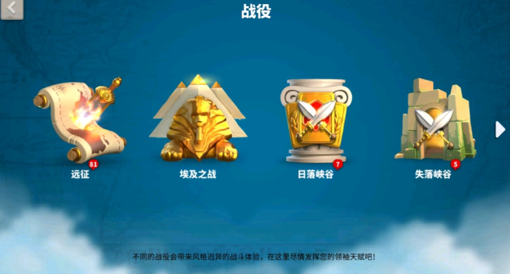 万国觉醒失落峡谷怎么刷高分