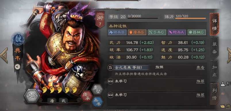 三国志战略版曹冲搭配什么武将