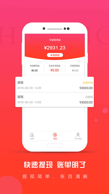 绮客截图1
